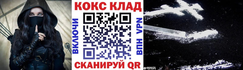 Купить наркотик Когалым Канабис  Cocaine  KRAKEN ССЫЛКА  Псилоцибиновые грибы  Меф  ГАШИШ 