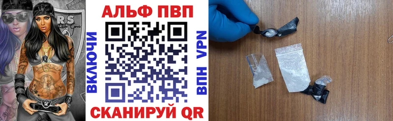 Alpha PVP СК КРИС Когалым