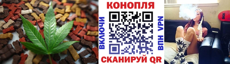 darknet телеграм Когалым Печенье с ТГК марихуана