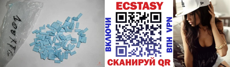 ЭКСТАЗИ Cube  Когалым 