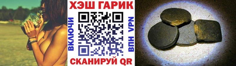 ГАШ hashish  Когалым 
