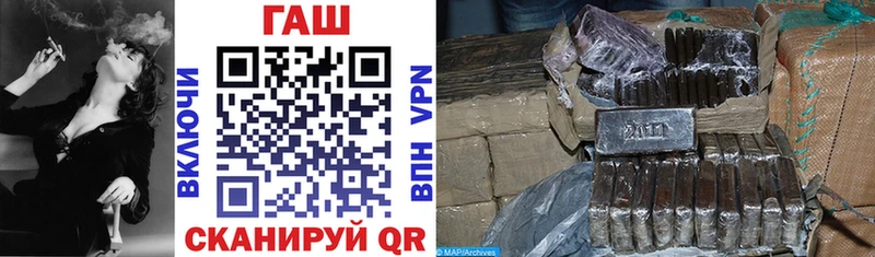 ГАШ 40% ТГК Когалым