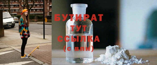 трава Белокуриха