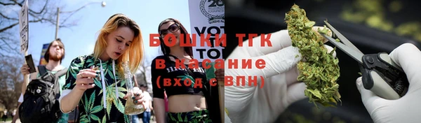 бутик Богородск