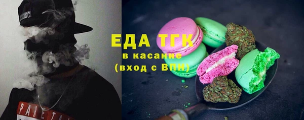 ECSTASY Беломорск