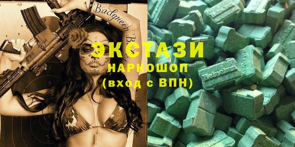 трава Белокуриха