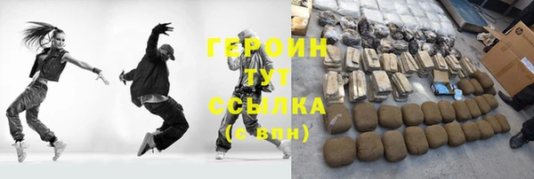 трава Белокуриха