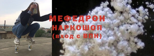прущий лед Богородицк