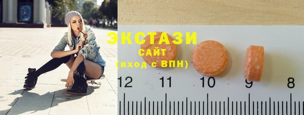 спиды Белоозёрский