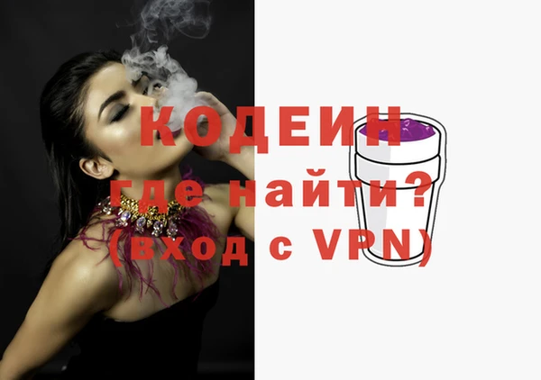 трава Белокуриха