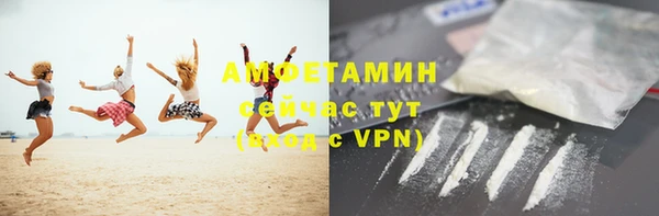 спиды Белоозёрский