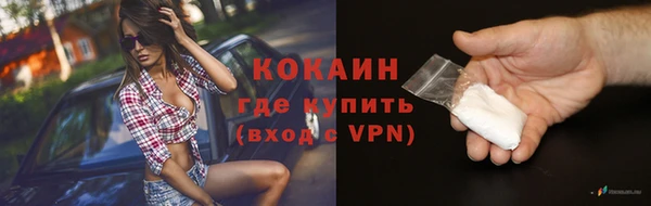 спиды Белоозёрский