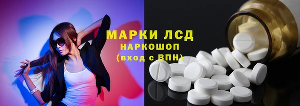 бутик Богородск