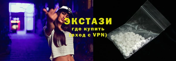 ECSTASY Беломорск