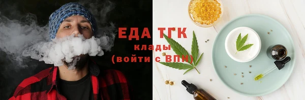 прущий лед Богородицк