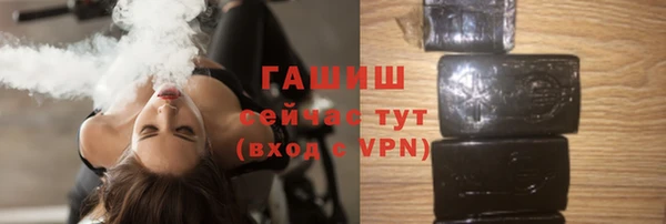 трава Белокуриха