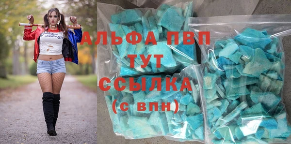 ALPHA PVP Сясьстрой