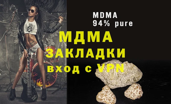 ECSTASY Беломорск