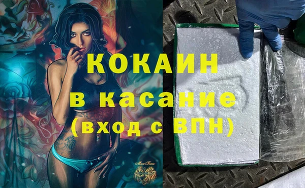 спиды Белоозёрский