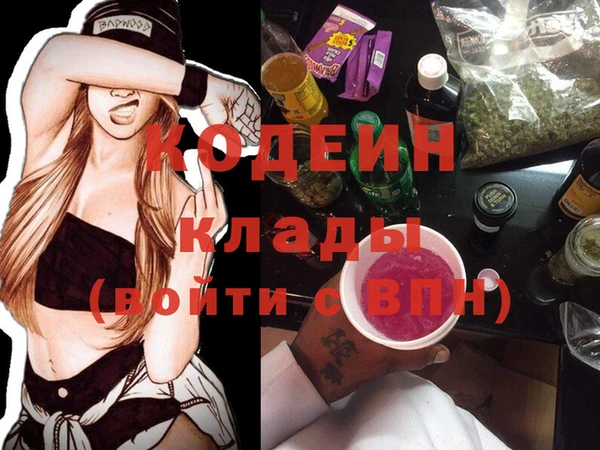 прущий лед Богородицк