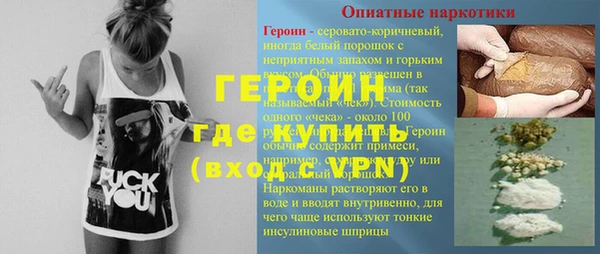 спиды Белоозёрский