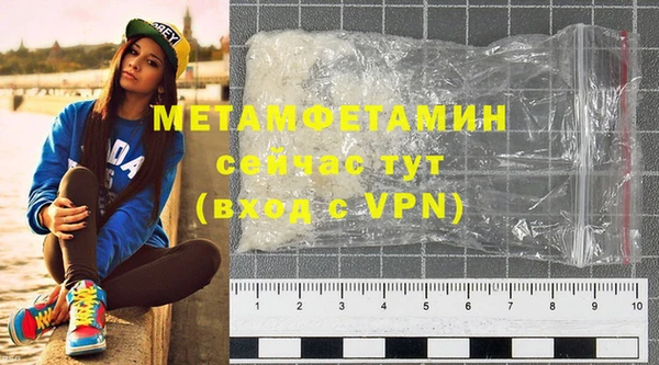 спиды Белоозёрский