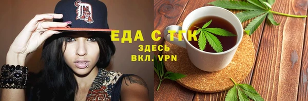 трава Белокуриха