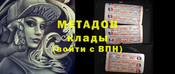 бутик Богородск