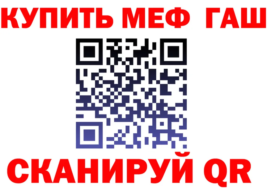 ГАШ Premium tor мориарти гидра Когалым