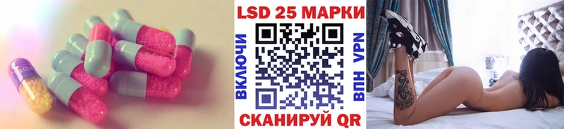 LSD-25 экстази ecstasy  купить   Когалым 