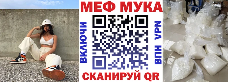 Меф кристаллы Когалым