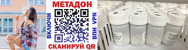 МЕТАДОН VHQ  Когалым 