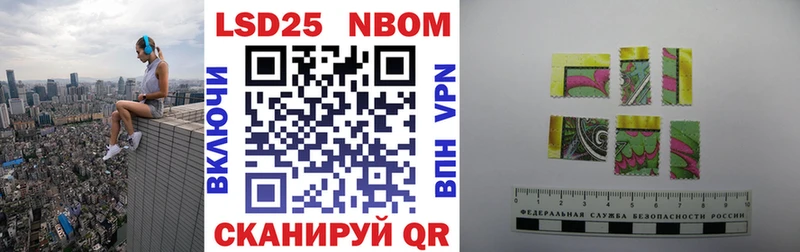 Наркотические марки 1,5мг  Когалым 