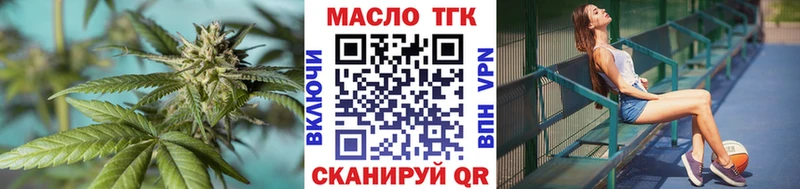 ТГК жижа  где можно купить   Когалым 