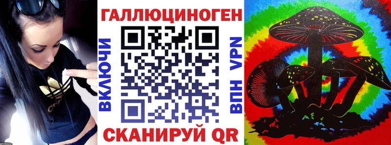 mega зеркало  Когалым  Галлюциногенные грибы Psilocybine cubensis 