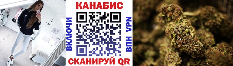 Каннабис White Widow  Когалым 